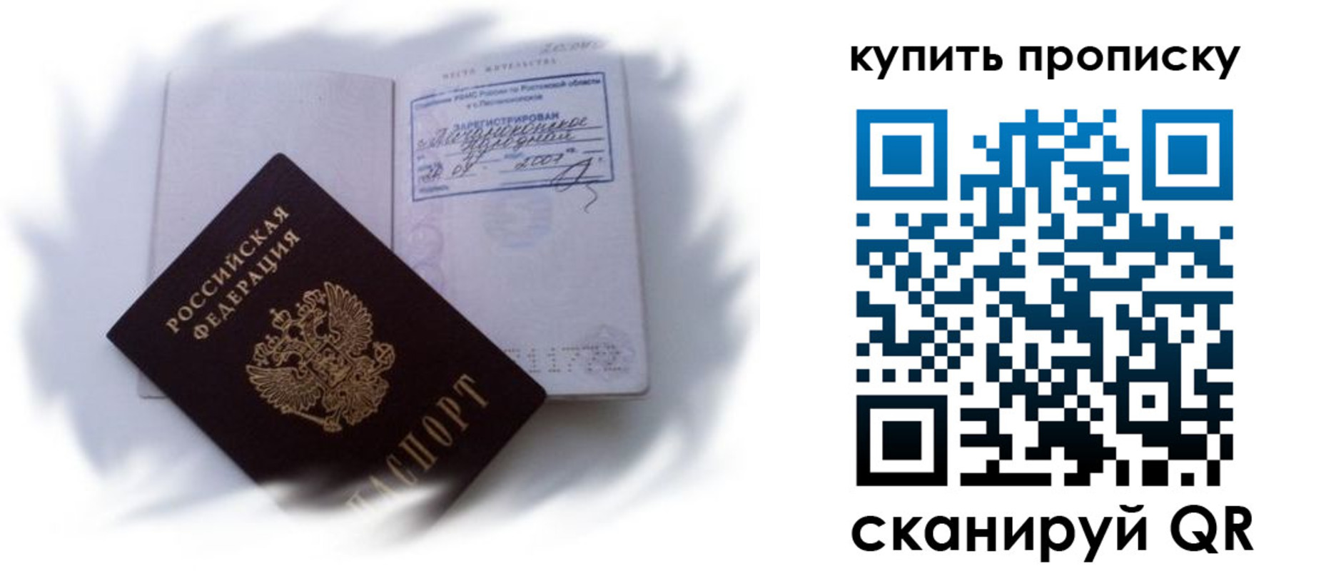 регистрация для дет. сада в Лянторе