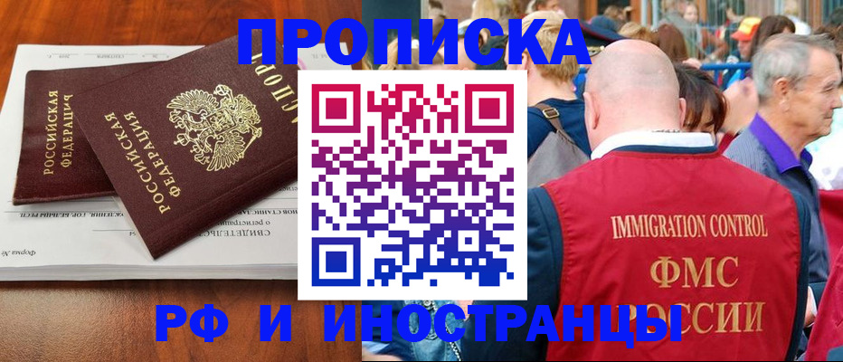 найти адрес прописки в Лянторе