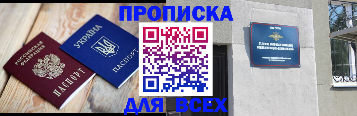 регистрация для школы в Лянторе